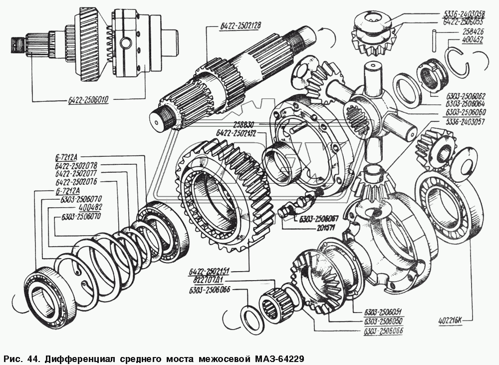Дифференциал среднего моста межосевой МАЗ-64229