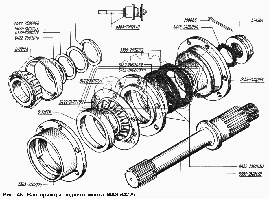 Вал привода заднего моста МАЗ-64229