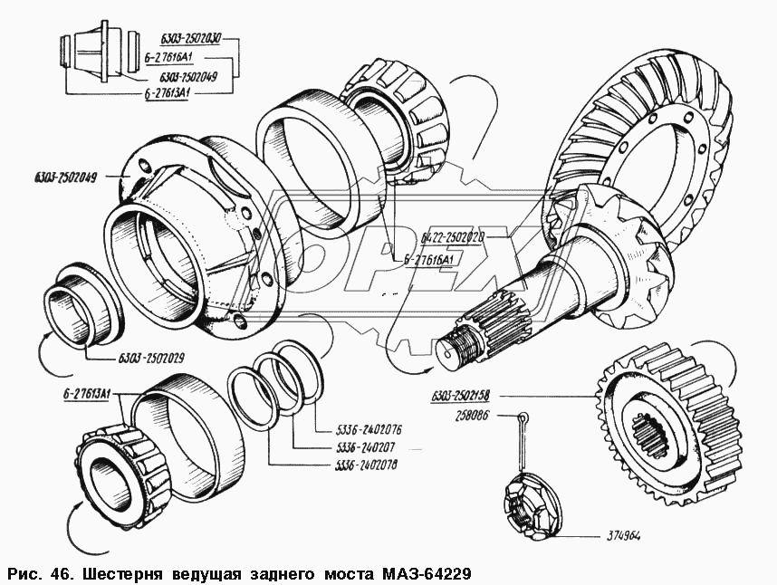 Шестерня ведущая заднего моста МАЗ-64229
