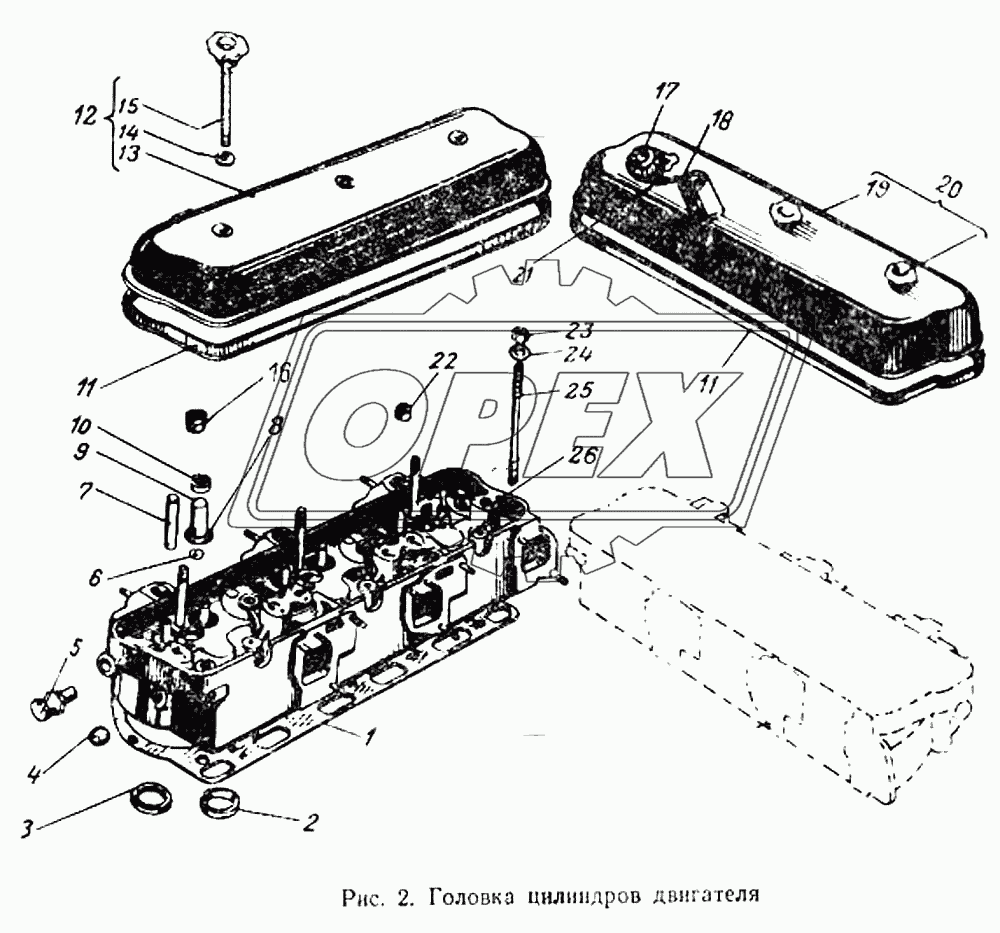 Головка цилиндров двигателя
