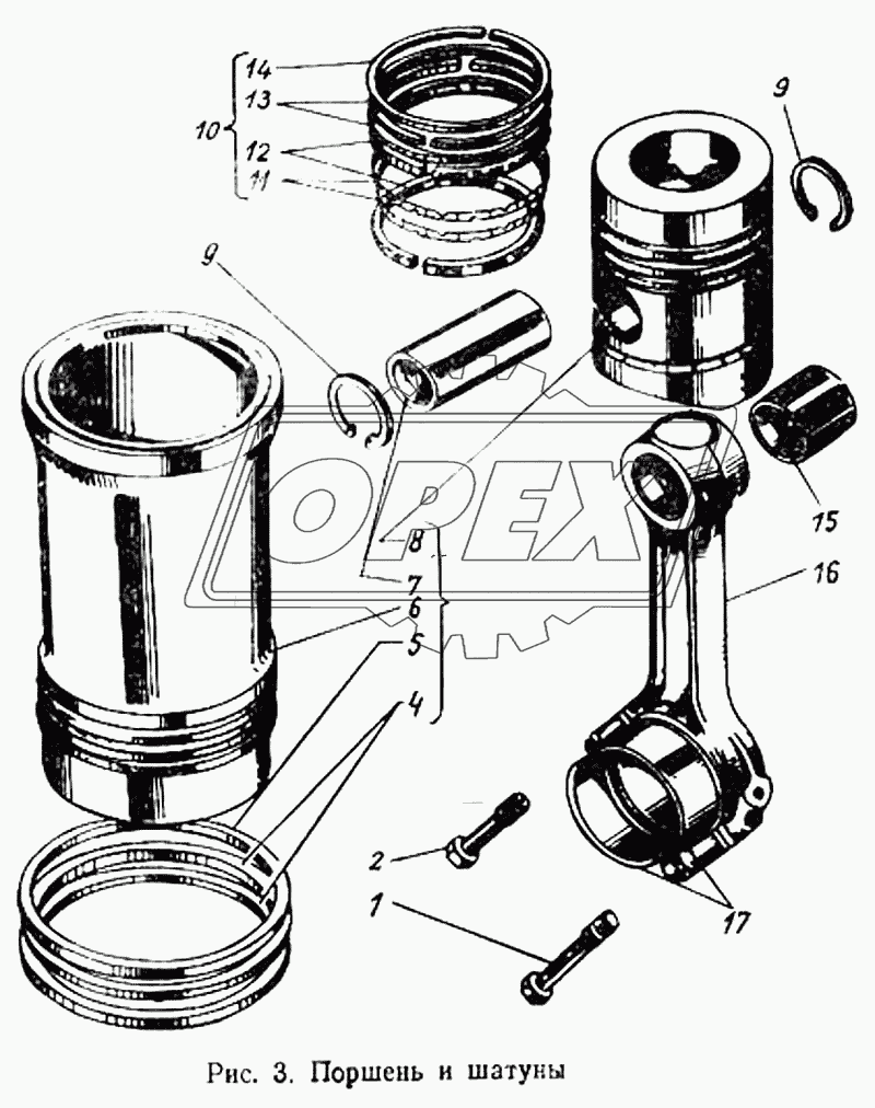 Поршень и шатуны