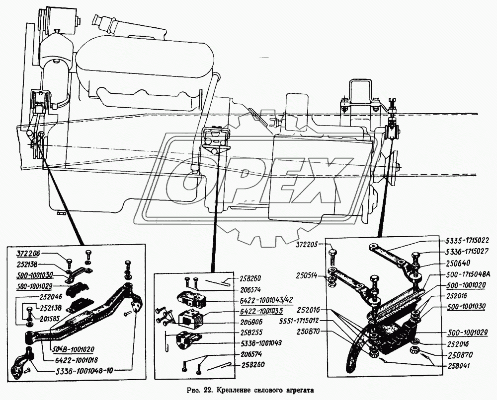 Крепление силового агрегата