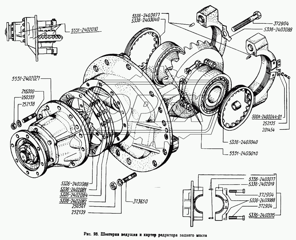 Шестерня ведущая и картер редуктора заднего моста
