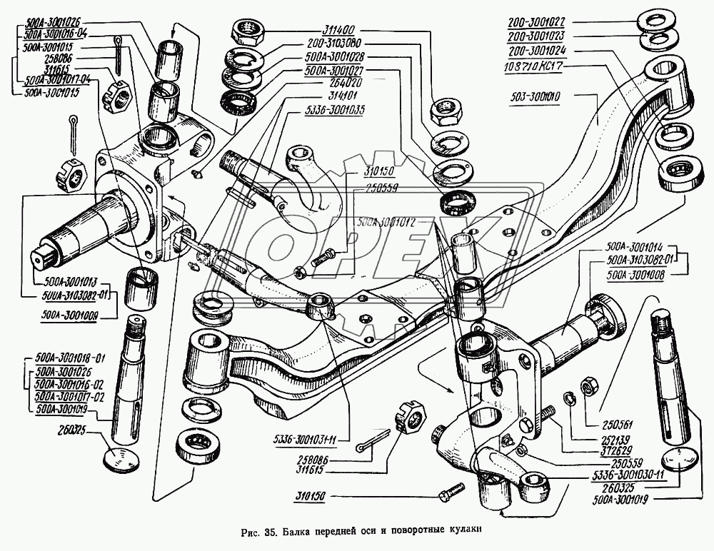 Балка передней оси и поворотные кулаки