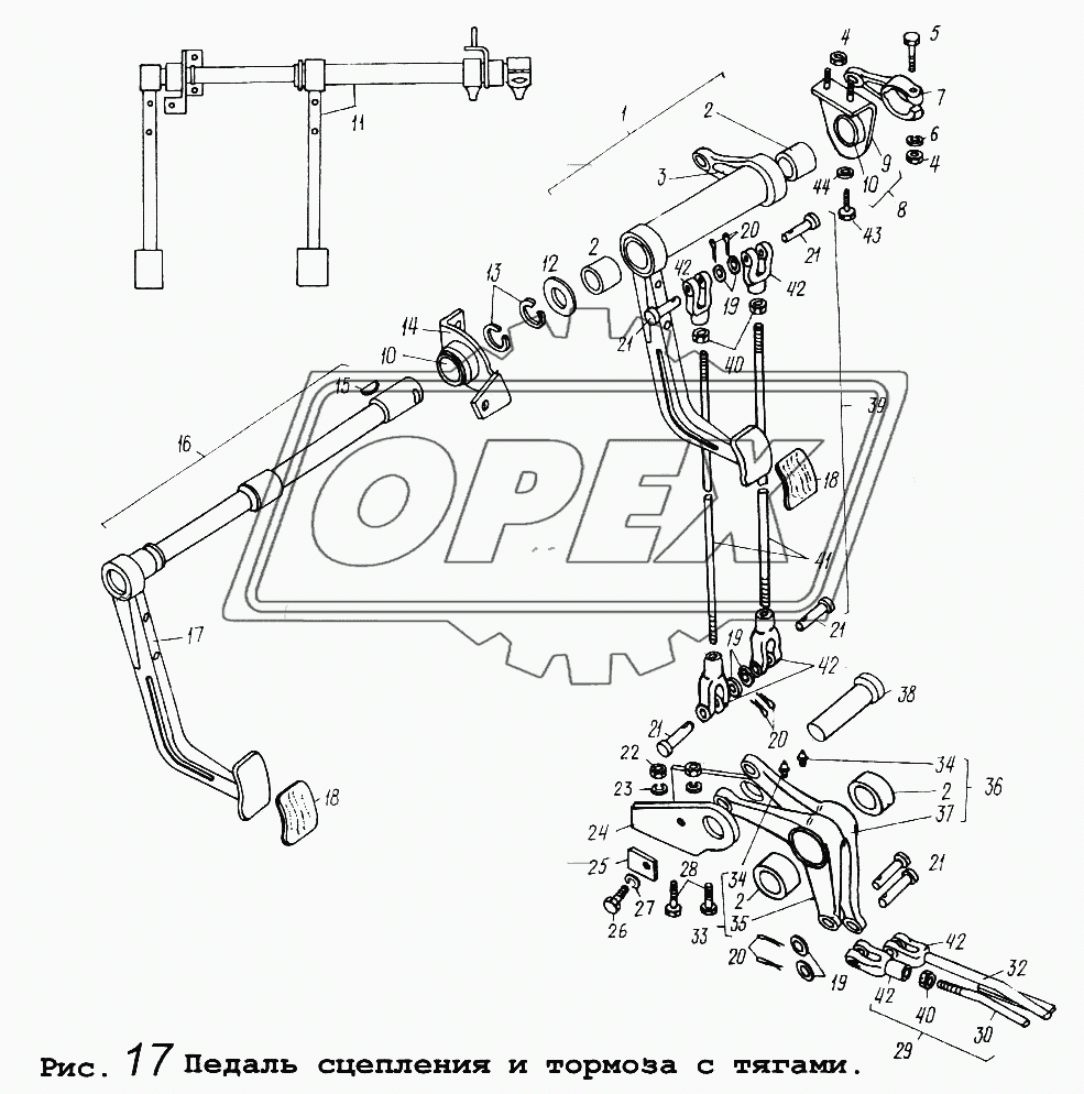 Педаль сцепления и тормоза с тягами