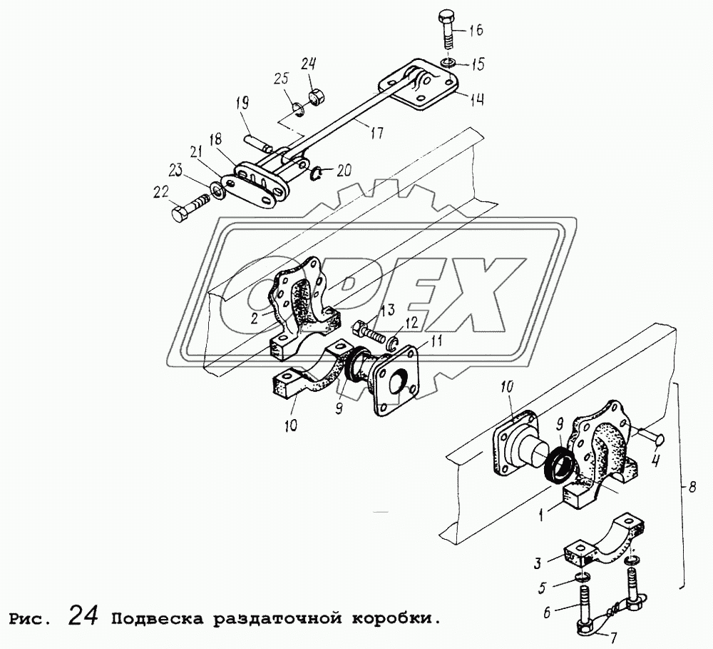 Подвеска раздаточной коробки