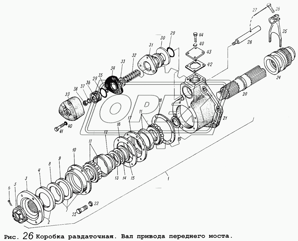 Коробка раздаточная. Вал привода переднего моста