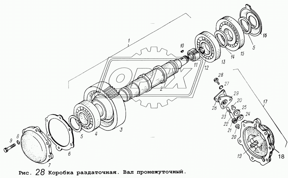 Коробка раздаточная. Вал промежуточный
