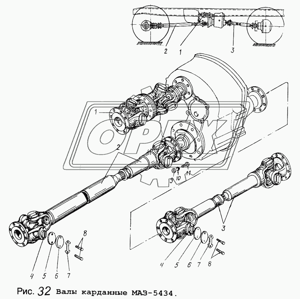 Валы карданные МАЗ-5434