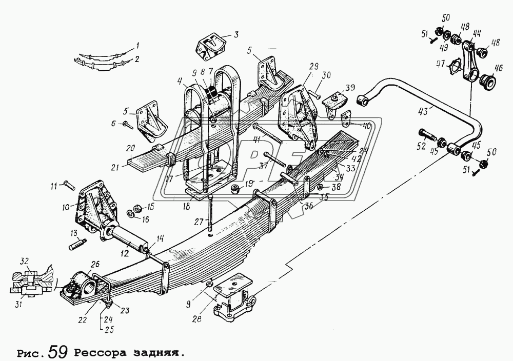 Рессора задняя
