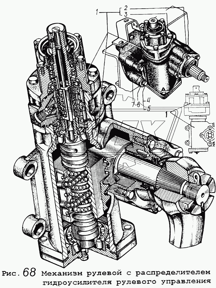 Механизм рулевой с распределителем гидроусилителя рулевого управления