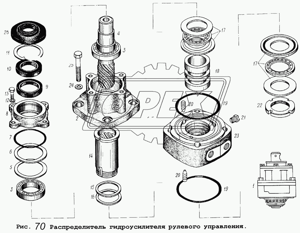 Распределитель гидроусилителя рулевого управления