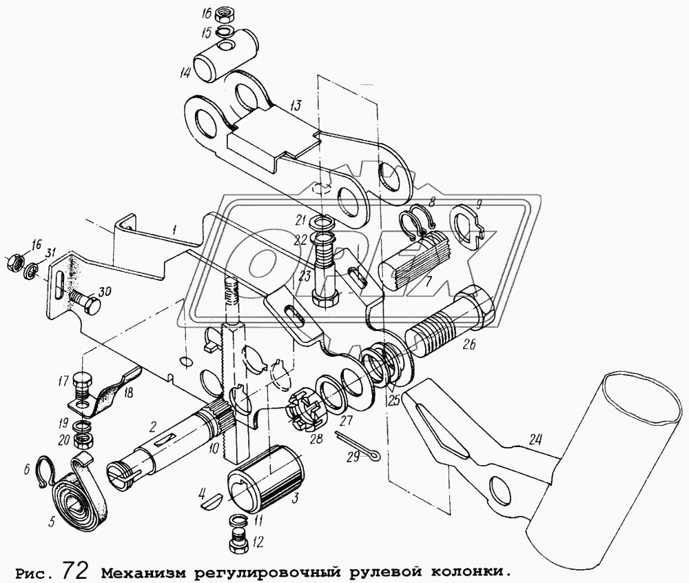 Механизм регулировочный рулевой колонки