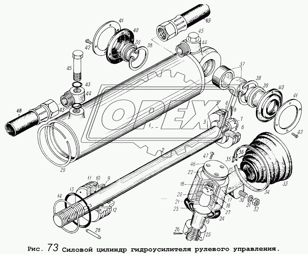 Силовой цилиндр гидроусилителя рулевого управления