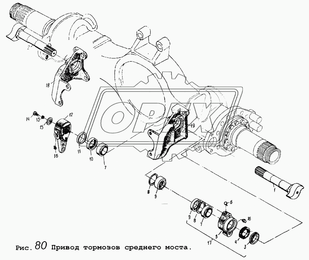 Привод тормозов среднего моста