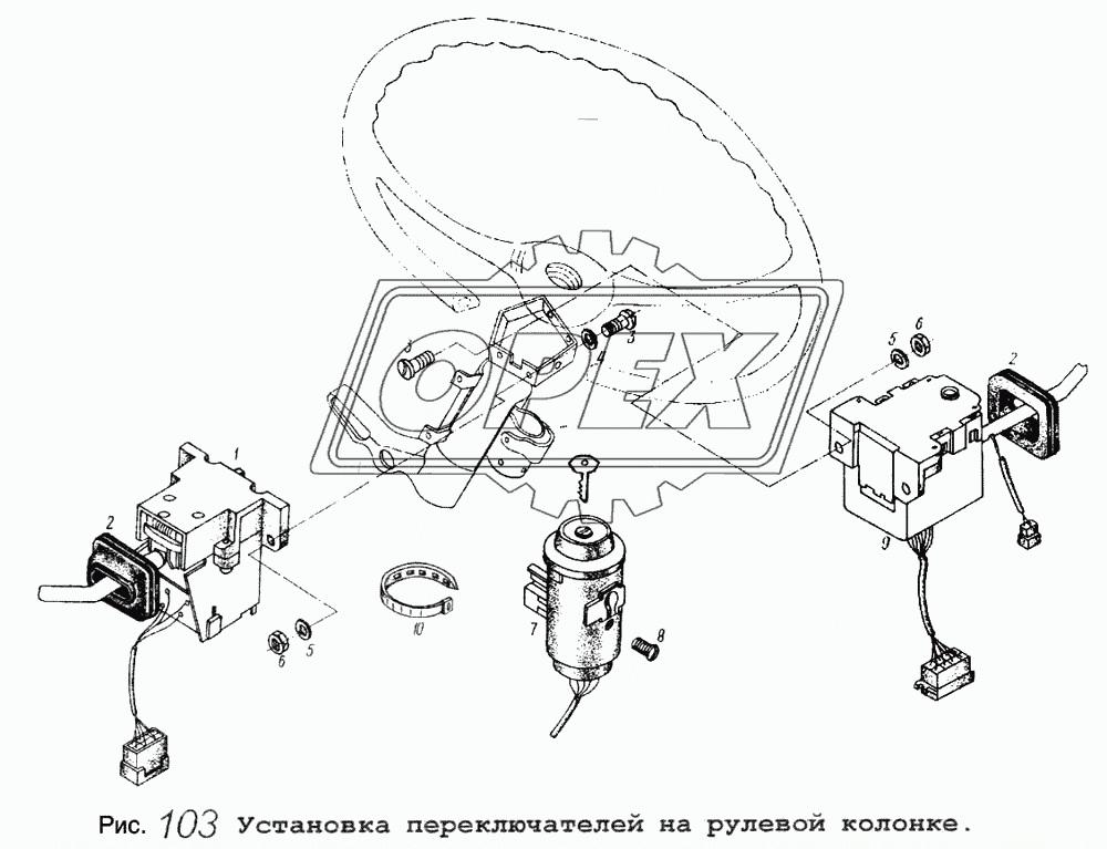 Установка переключателей на рулевой колонке