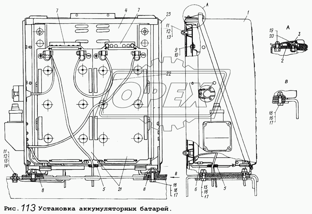 Установка аккумуляторных батарей 2