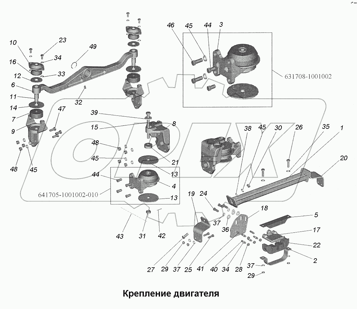 Крепление двигателя