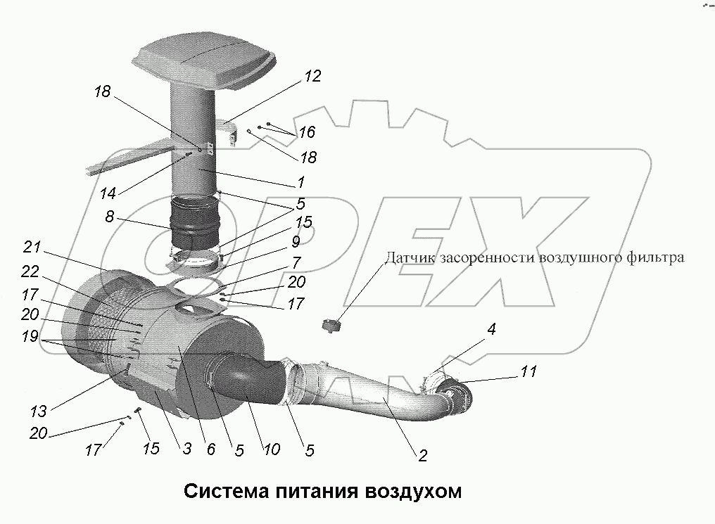 Система питания воздухом