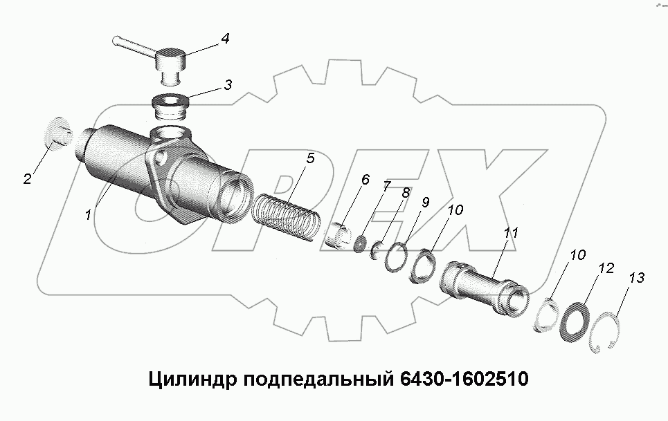 Цилиндр подпедальный 6430-1602510
