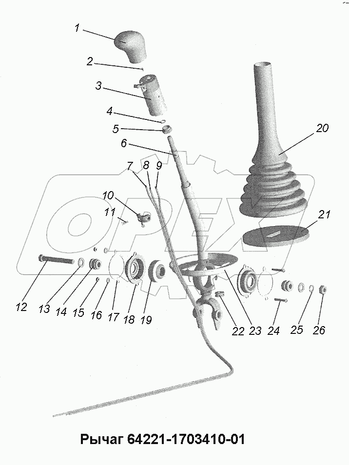 Рычаг 64221-1703410-01