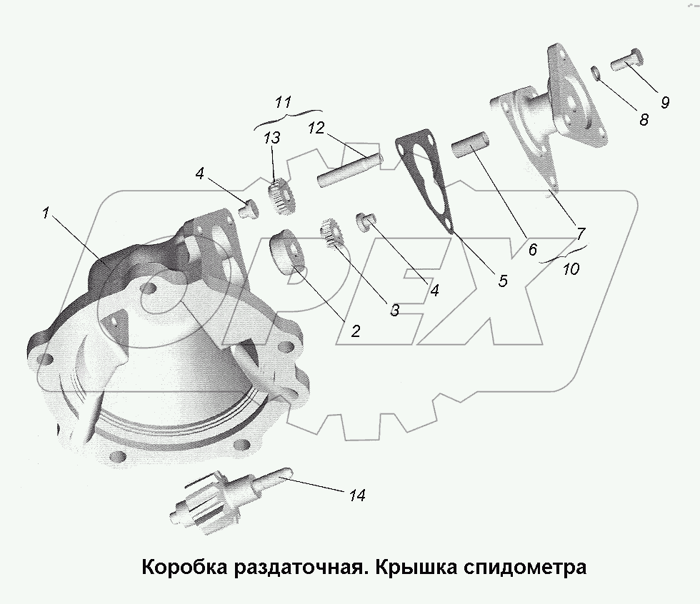Коробка раздаточная. Крышка спидометра