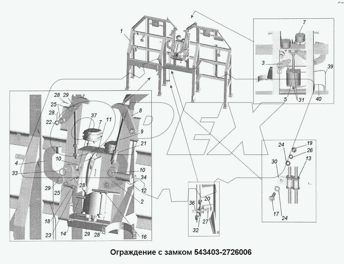 Ограждение с замком 543403-2726006
