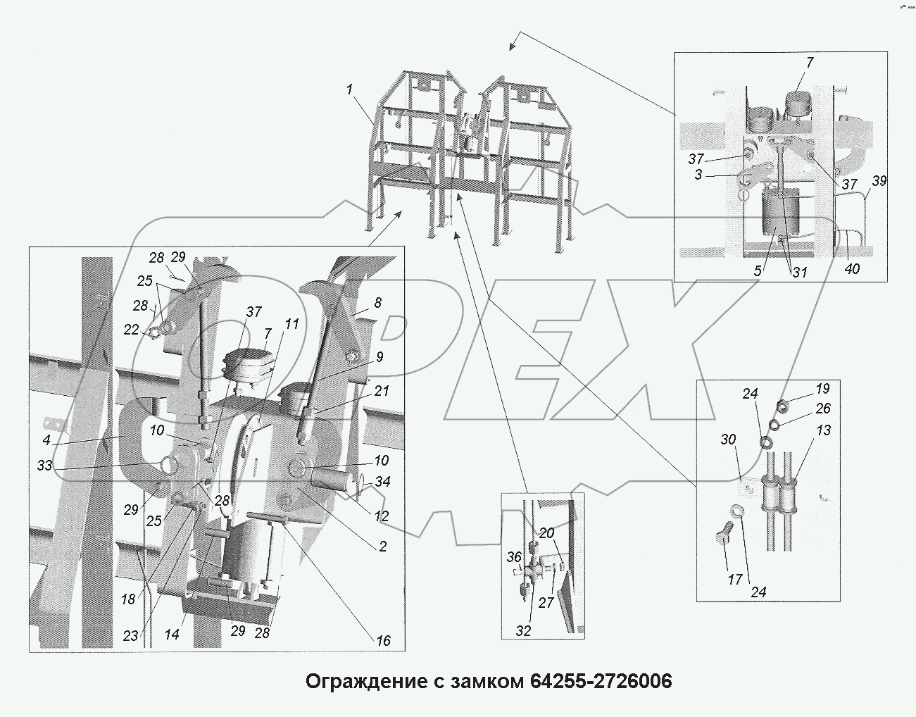 Ограждение с замком 64255-2726006