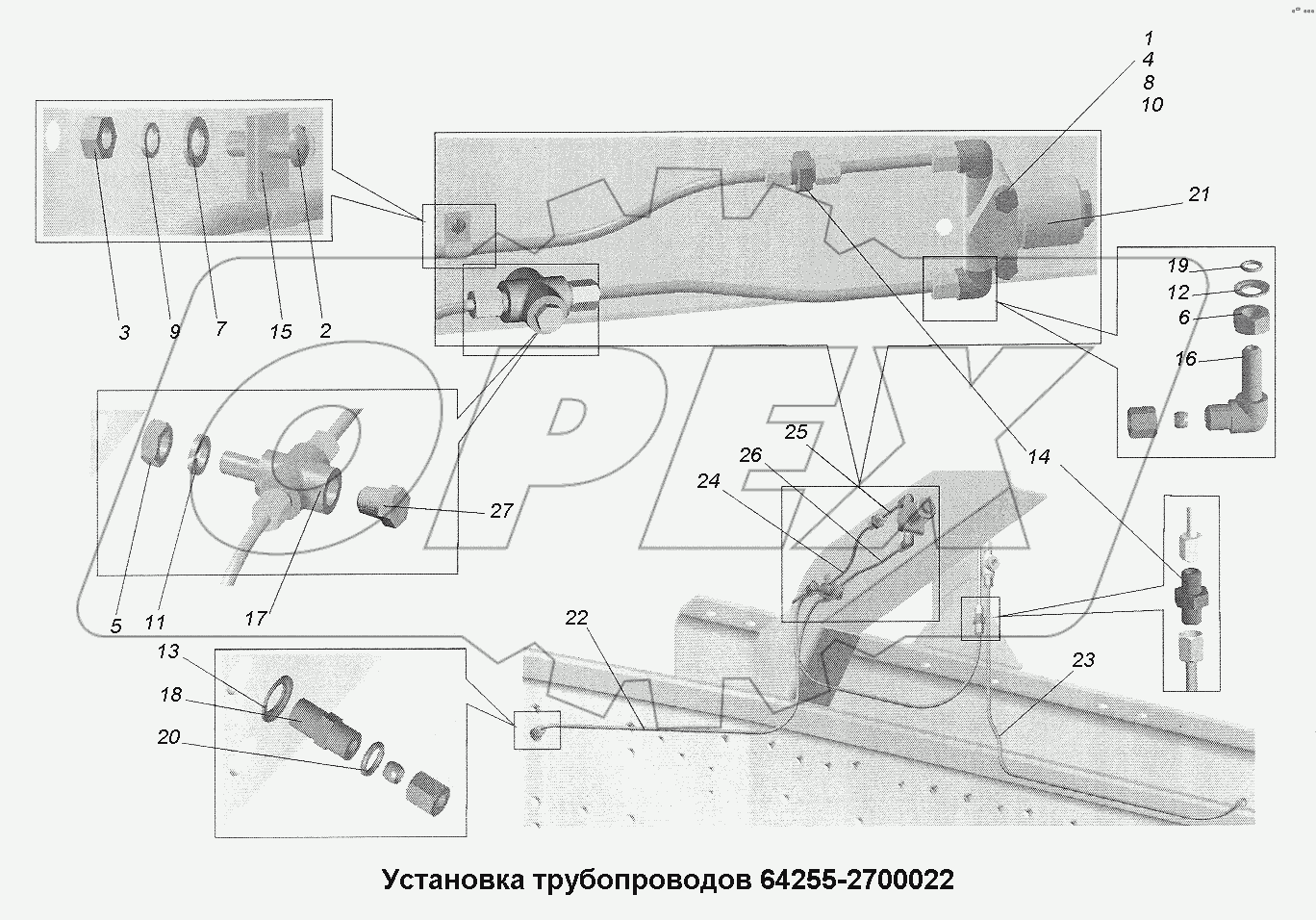 Установка трубопроводов 64255-2700022