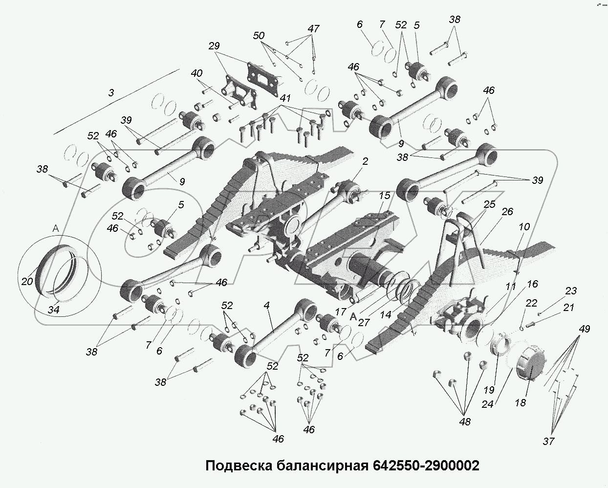 Подвеска балансирная 642550-2900002