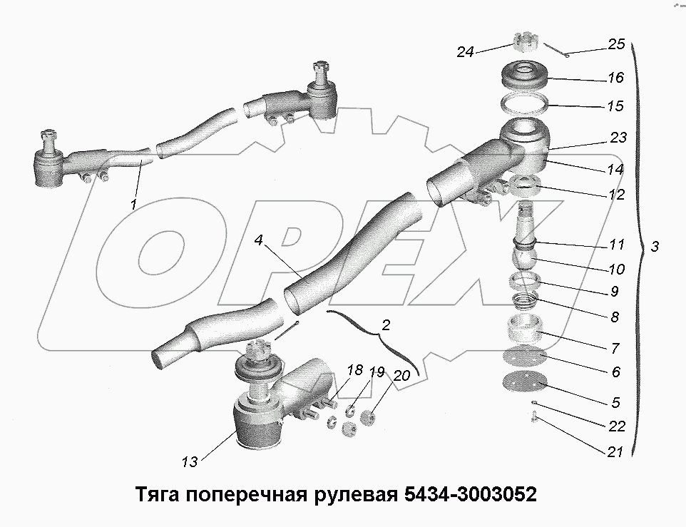 Тяга поперечная рулевая 5434-3003052