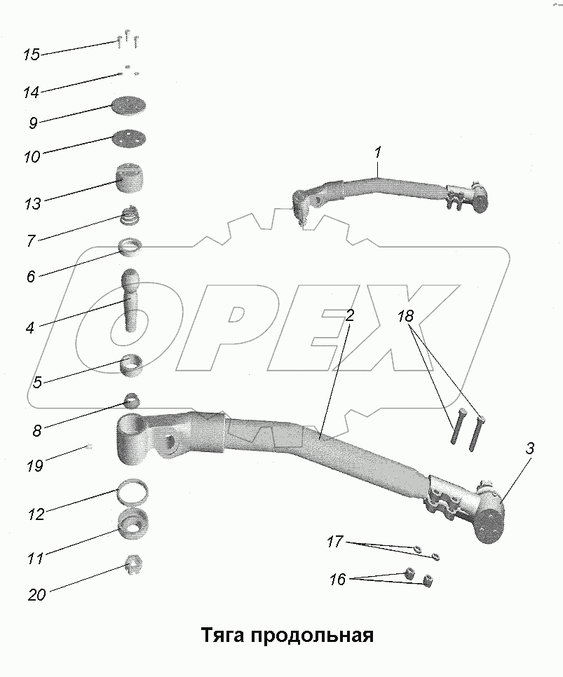 Тяга продольная