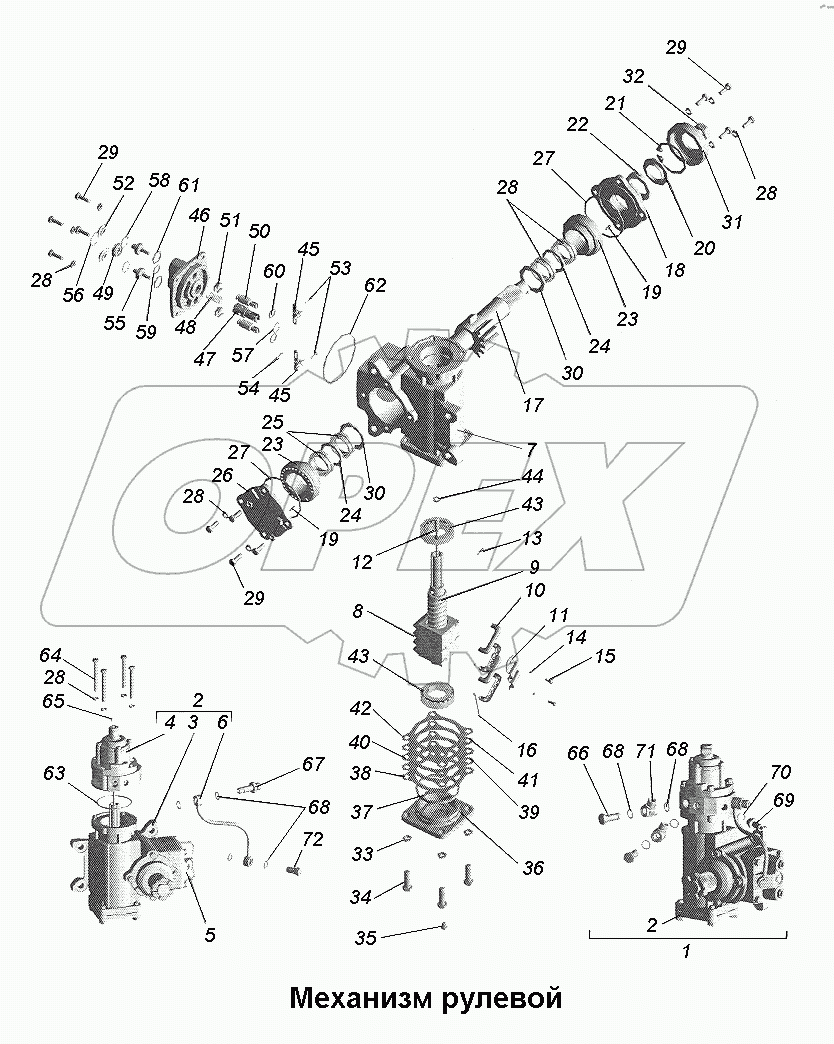 Механизм рулевой