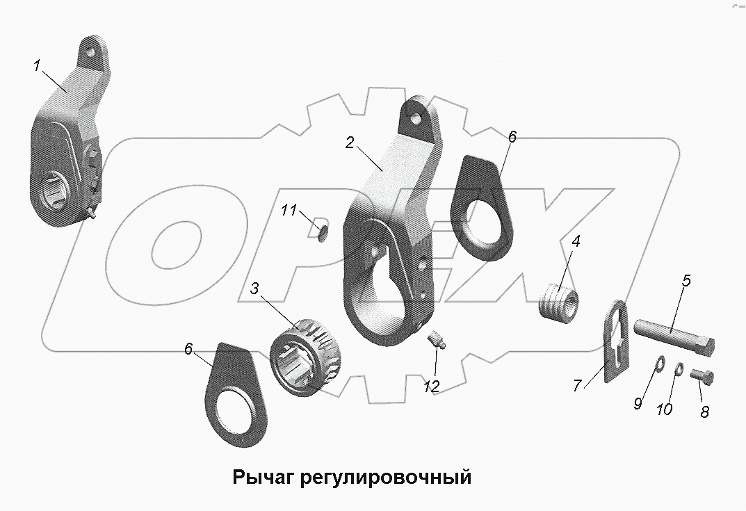 Рычаг регулировочный