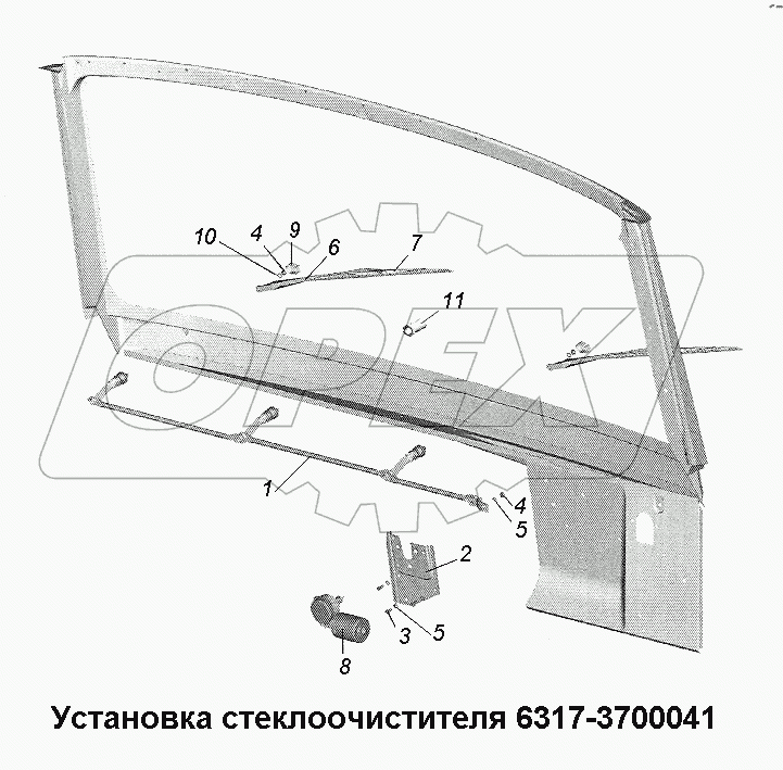 Установка стеклоочистителя 6317-3700041