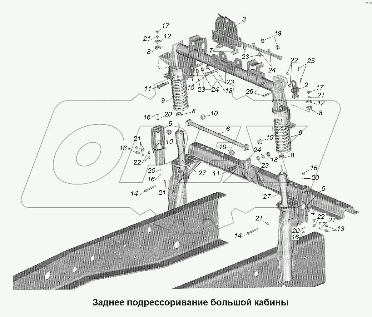 Заднее подрессоривание большой кабины