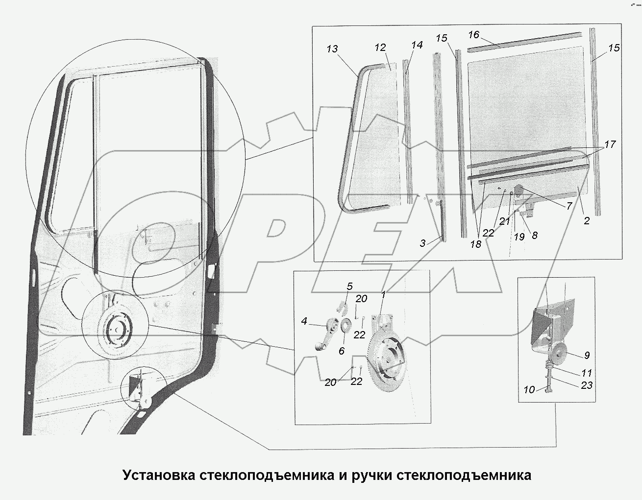Установка стеклоподъемника и ручки стеклоподъемника