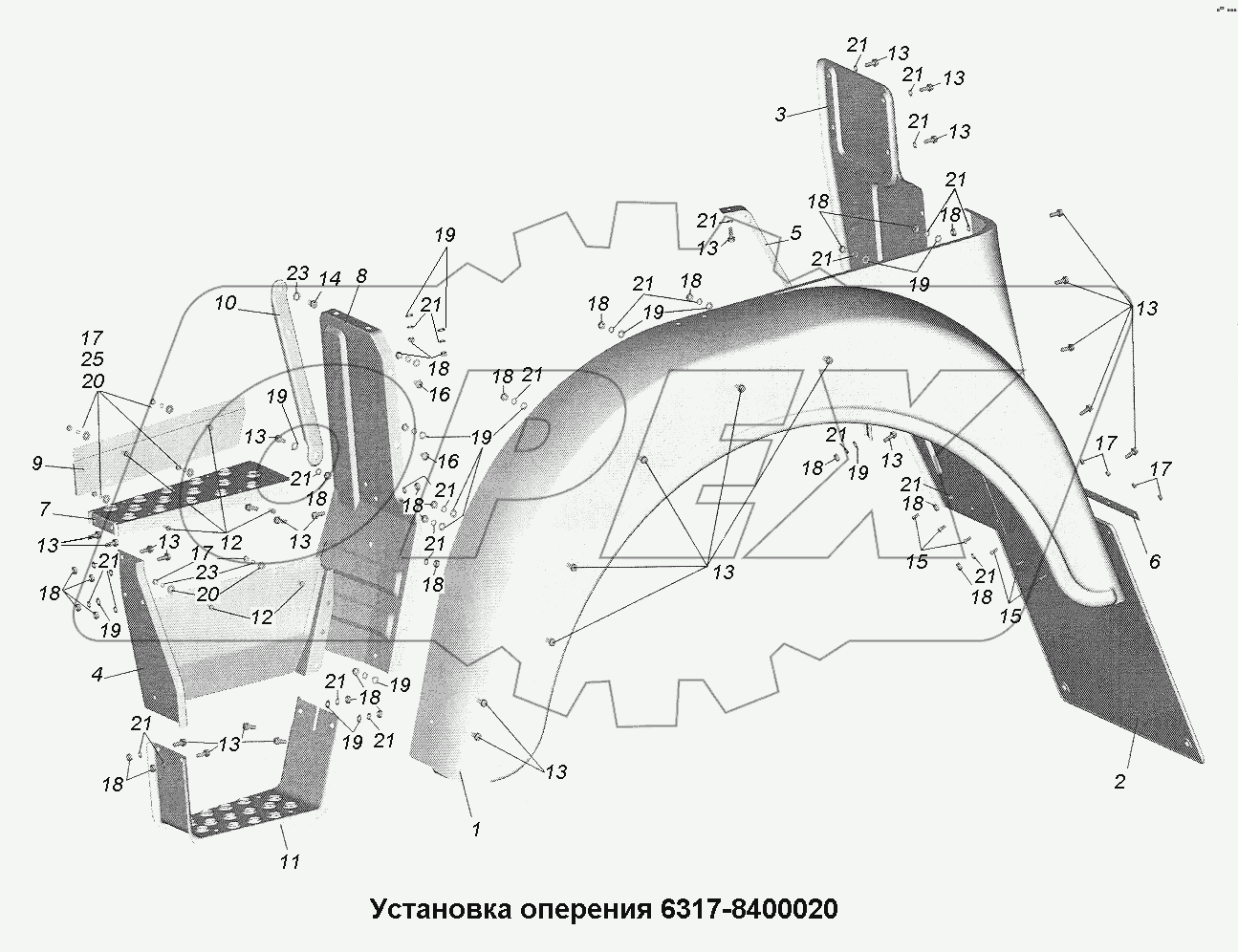 Установка оперения 6317-8400020