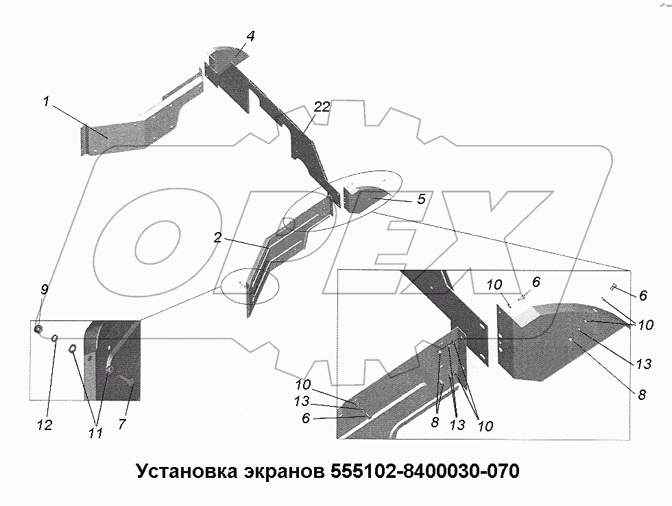 Установка экранов 555102-8400030-070