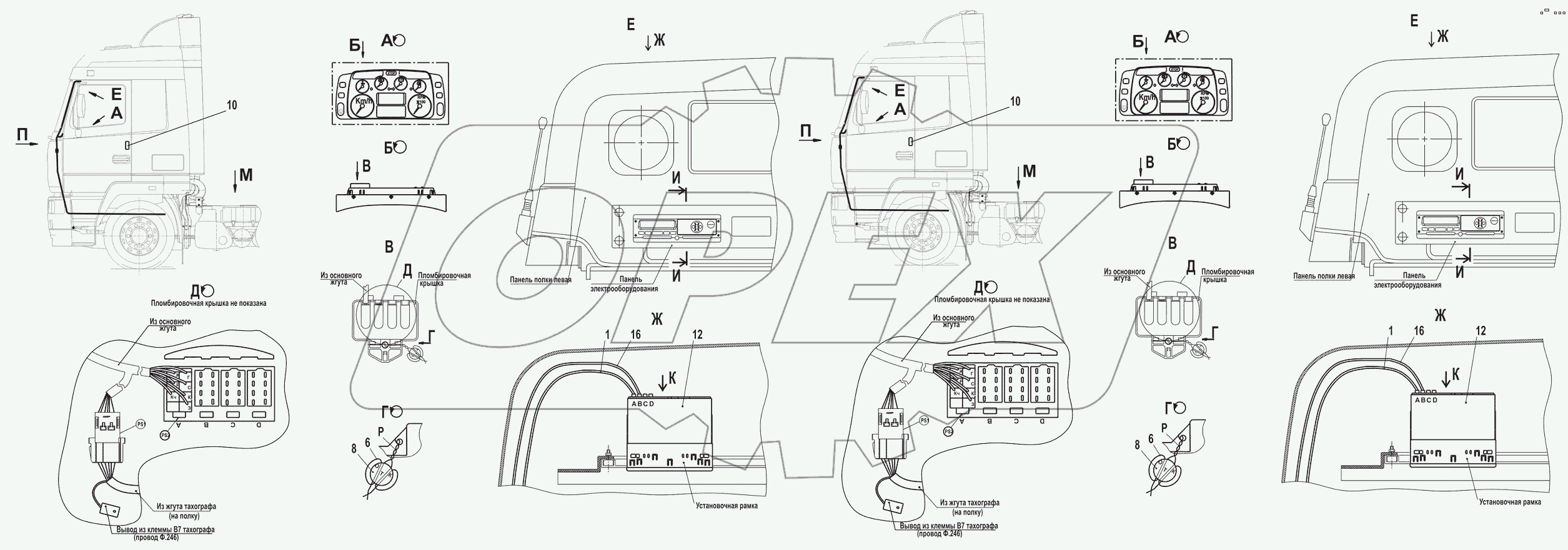 Установка и пломбировка тахографа 5440-3800005