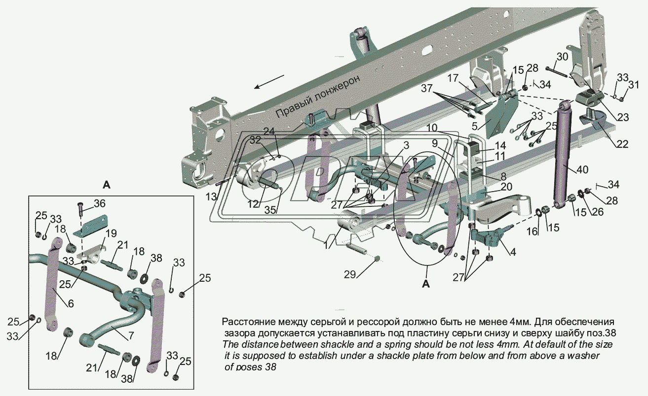 Установка подвески передней 650108-2900001-030