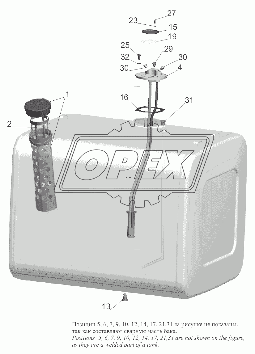 Бак топливный 5440B9-1101010