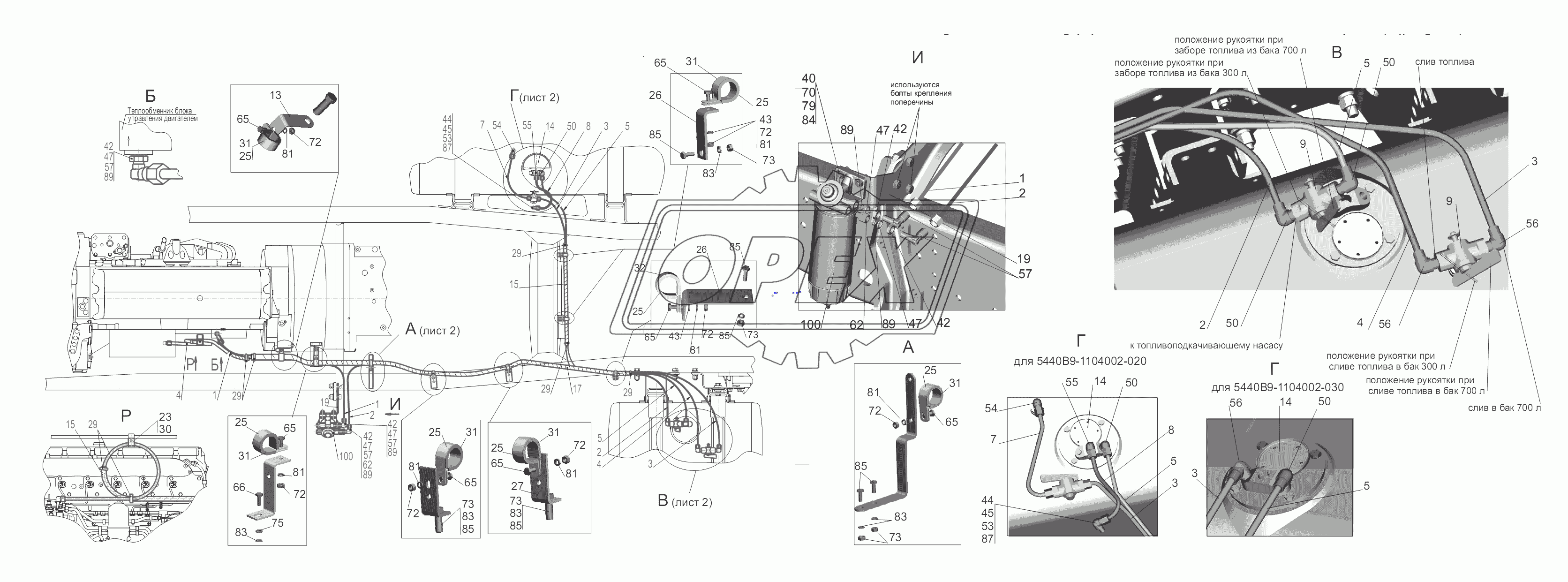 Установка топливопроводов 5440B9-1104002-020, (-030)