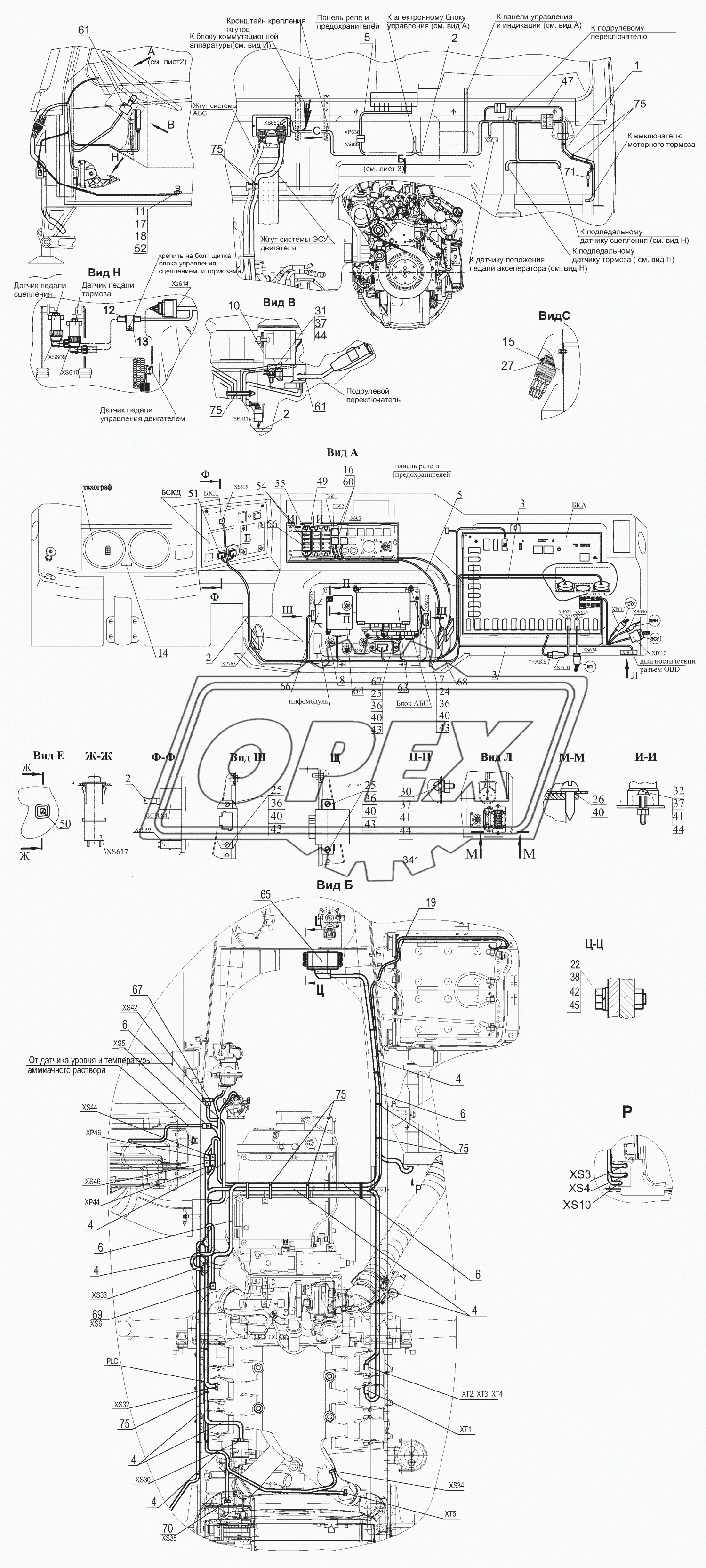 Установка электрооборудования ЭСУ двигателя 534019-3800060-010