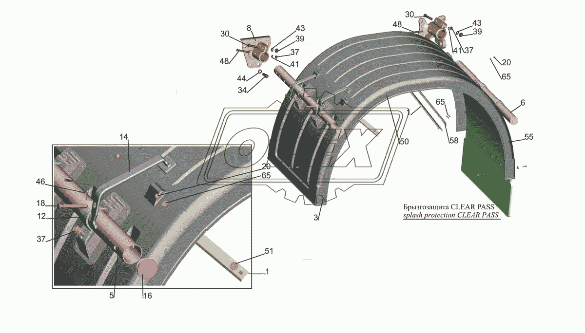 Установка крыльев 544019-8500048-070