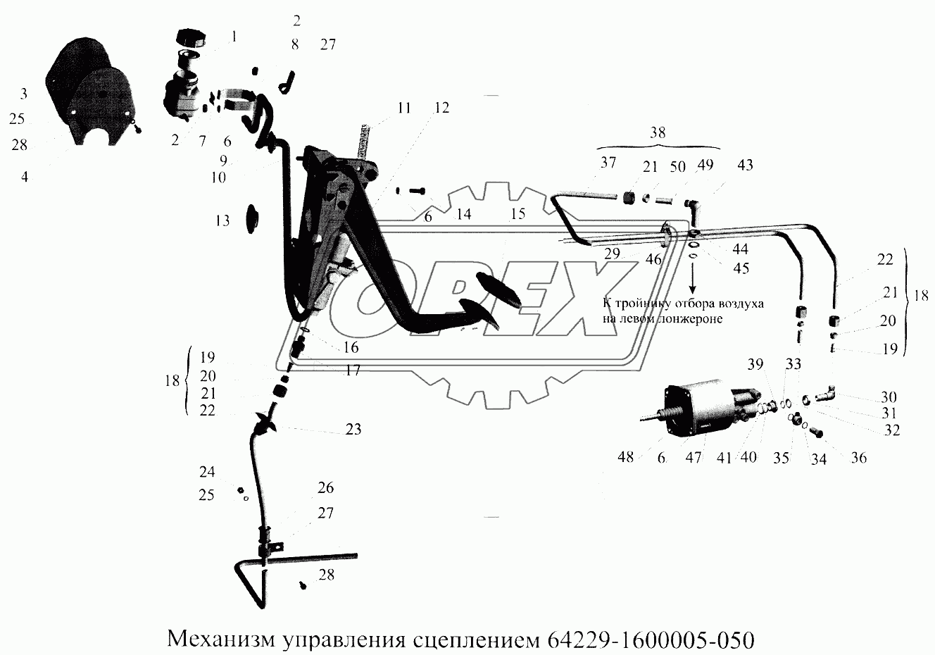 Механизм управления сцеплением 64279-1600005-050