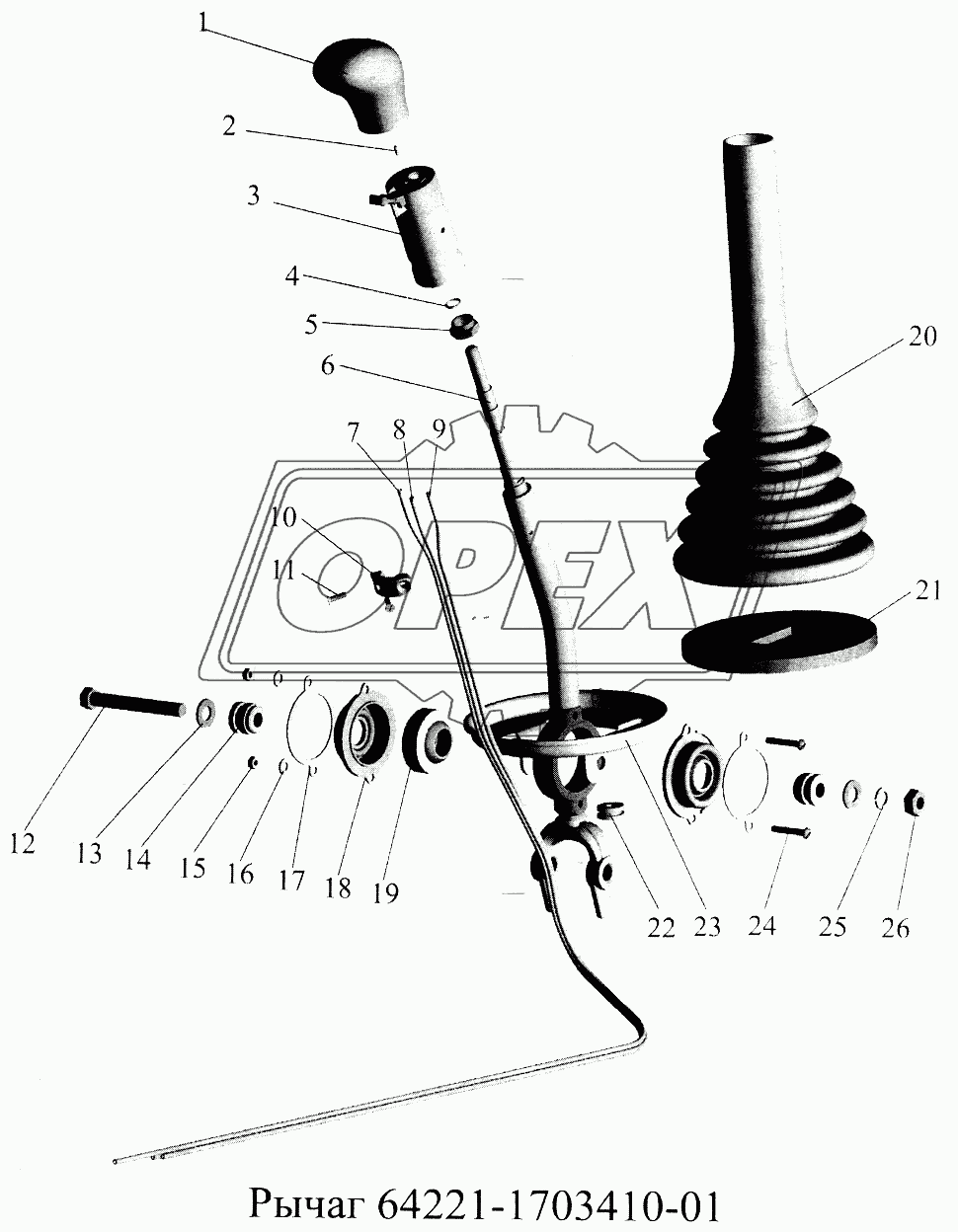 Рычаг 64221-1703410-01