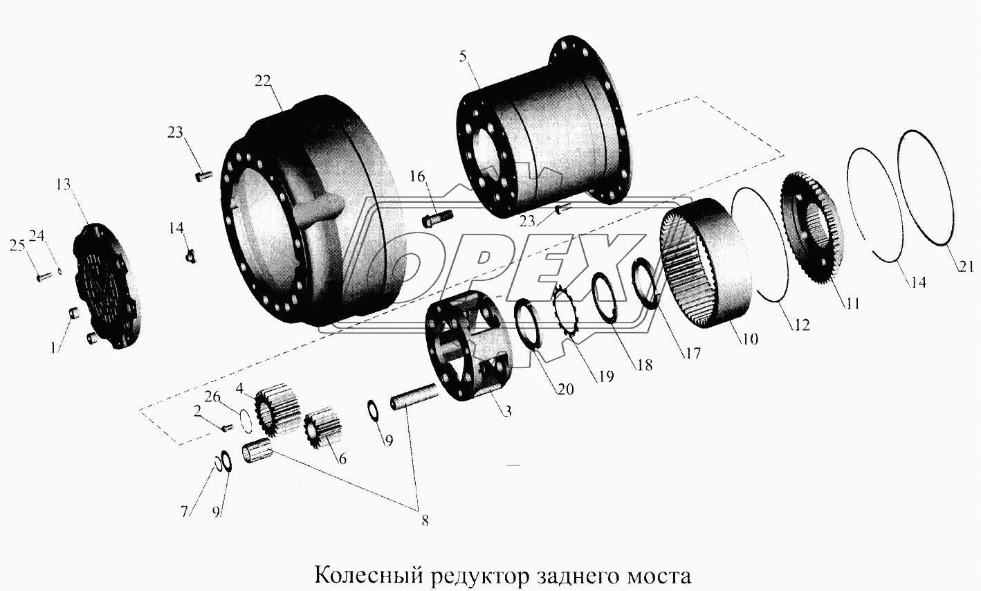 Колесный редуктор заднего моста