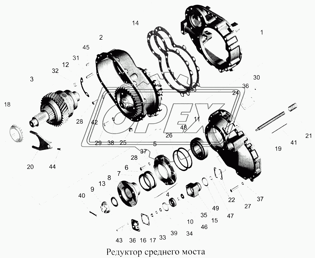 Редуктор среднего моста