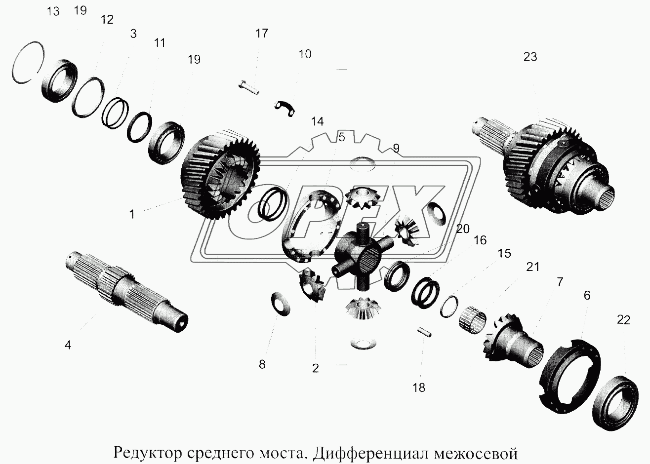 Редуктор среднего моста. Дифференциал межосевой